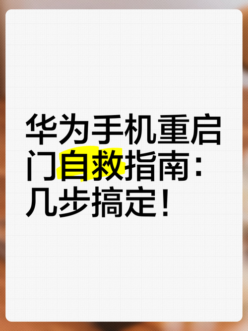 开不了机的解决方法视频
