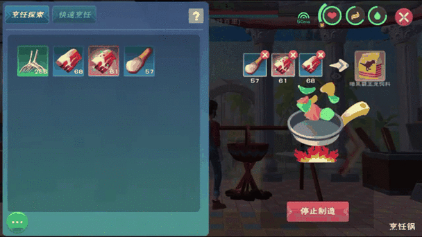 创造与魔法混乱服好还是和平