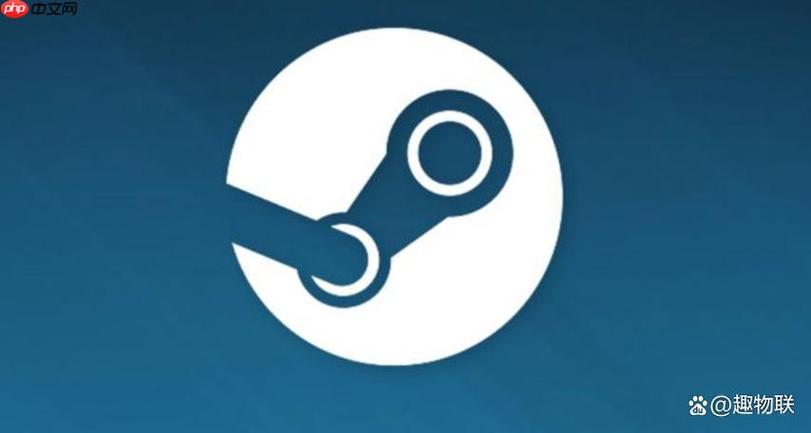 steam解除交易限制