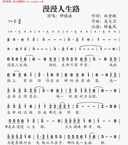 漫漫人生路截图2