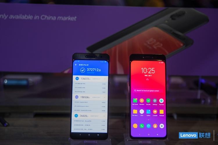 联想Z5Pr0GT855版参数截图1