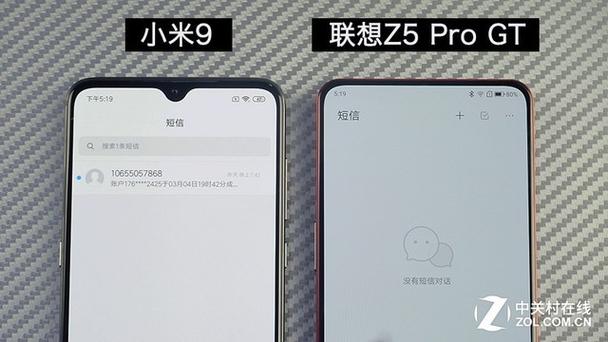 联想Z5Pr0GT855版参数截图2