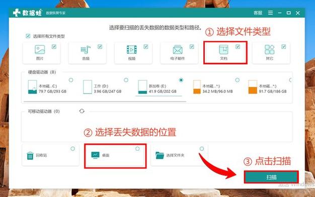 QQ文件如何不下软件恢复