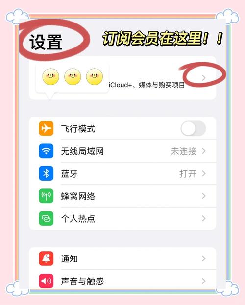 如何取消小米儿童会员连续包月
