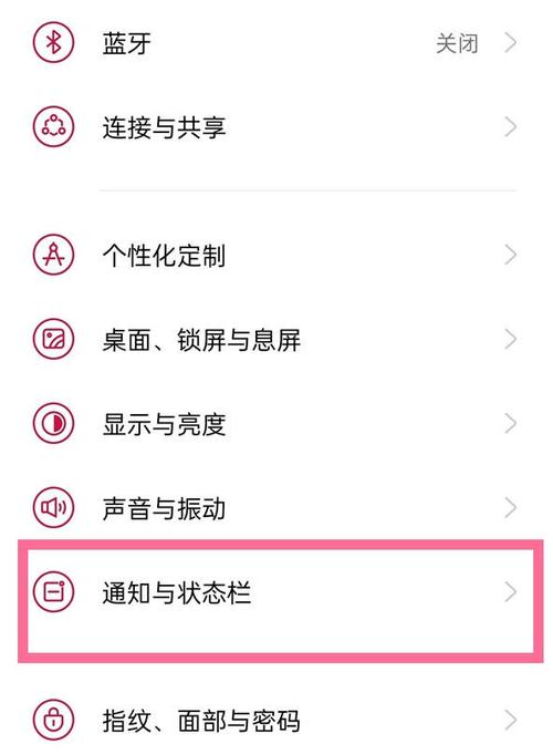 小米手机消息通知屏幕亮怎么设置