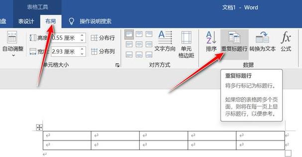 word如何显示多页