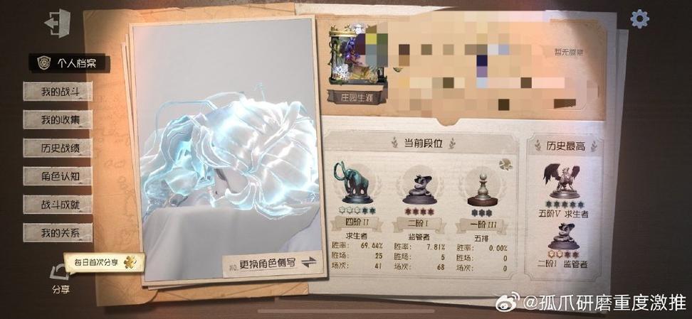 第五人格屠夫为什么难打