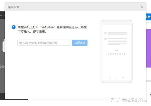 华为手机无法登录google账号怎么办