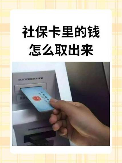油卡里的钱怎么取出来