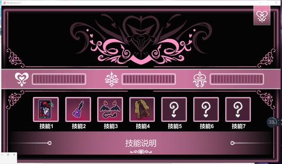 ntr传说攻略全通v1.02