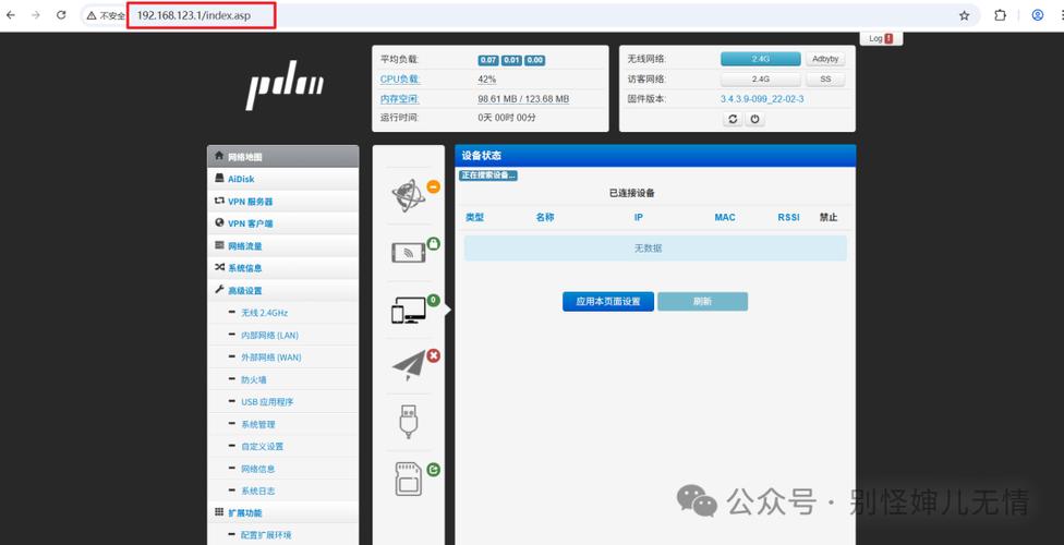 路由器刷打印机服务器固件