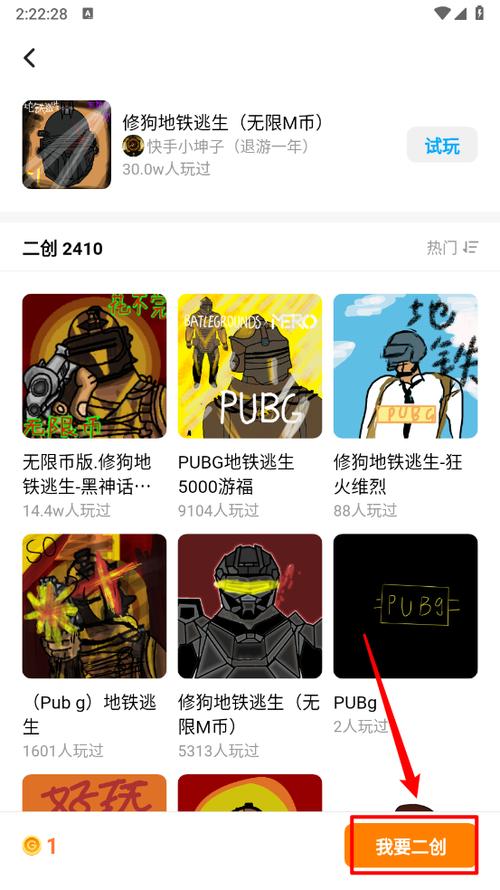 创游游戏交易平台官网