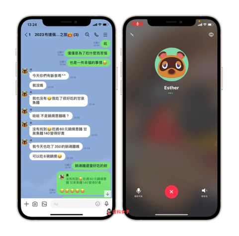 日本交友软件line官网