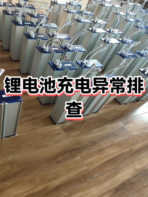 手机拔掉充电器还显示充电怎么回事