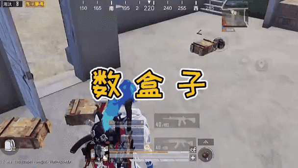 和平精英捡不了盒子