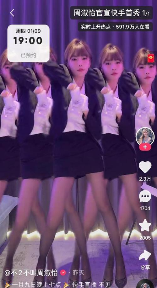 推荐几个快手跳舞的女主播