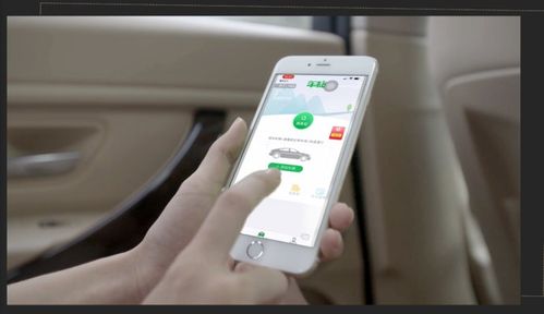 贵阳掌上车秘APP 贵阳掌上车秘APP