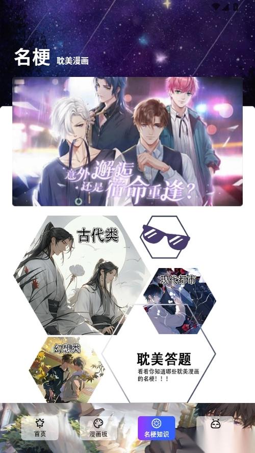 滴滴动漫最新的版本