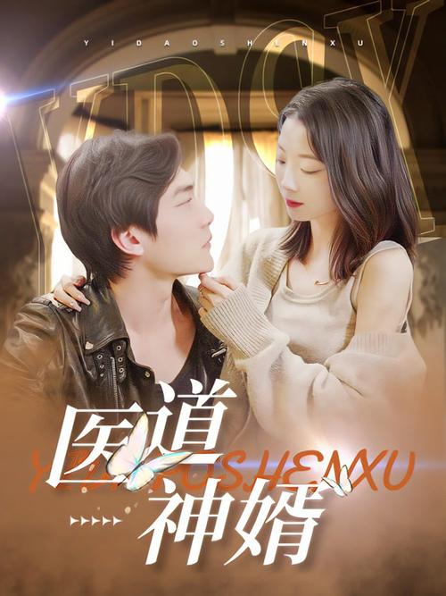 大学开学,我绑定了神豪系统