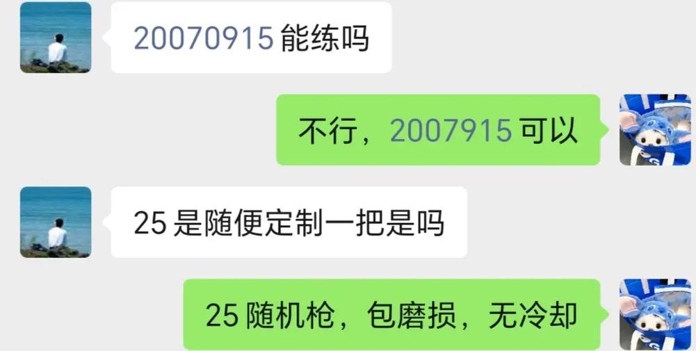 csgo枪皮磨损度截图2
