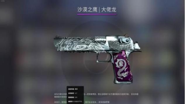 csgo枪皮磨损度截图3