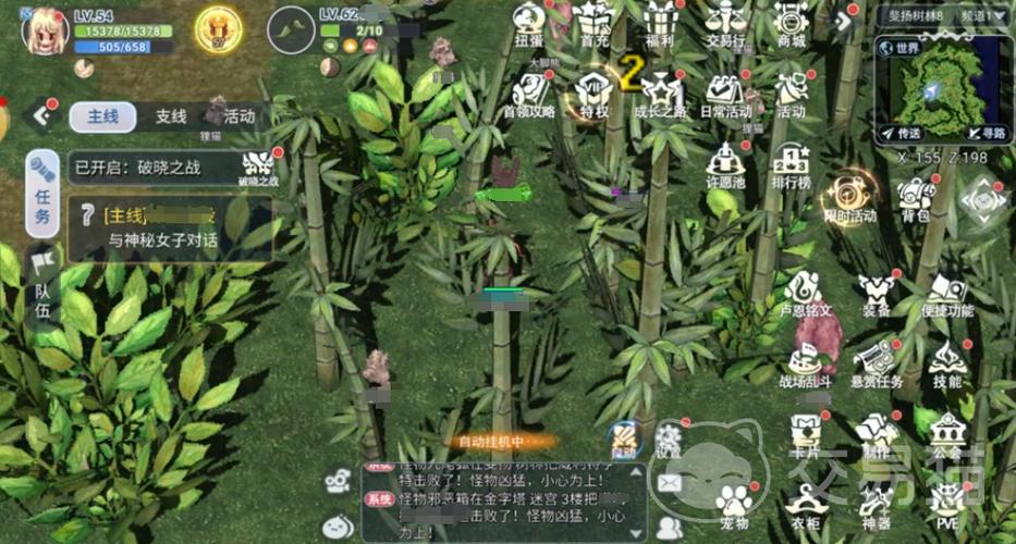 仙境传说手游挂机路线