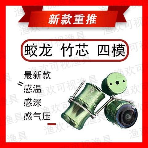 深感摄像头可以保修吗