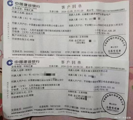 银行私对公可以转账吗