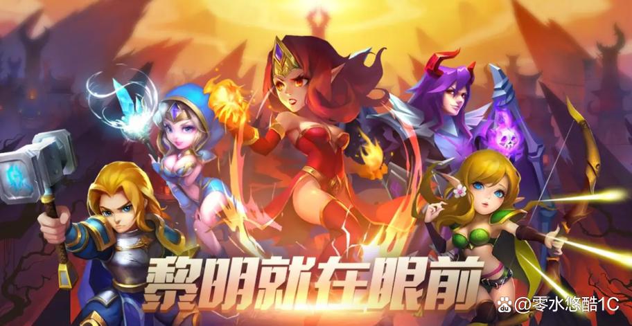 好玩的塔防手游