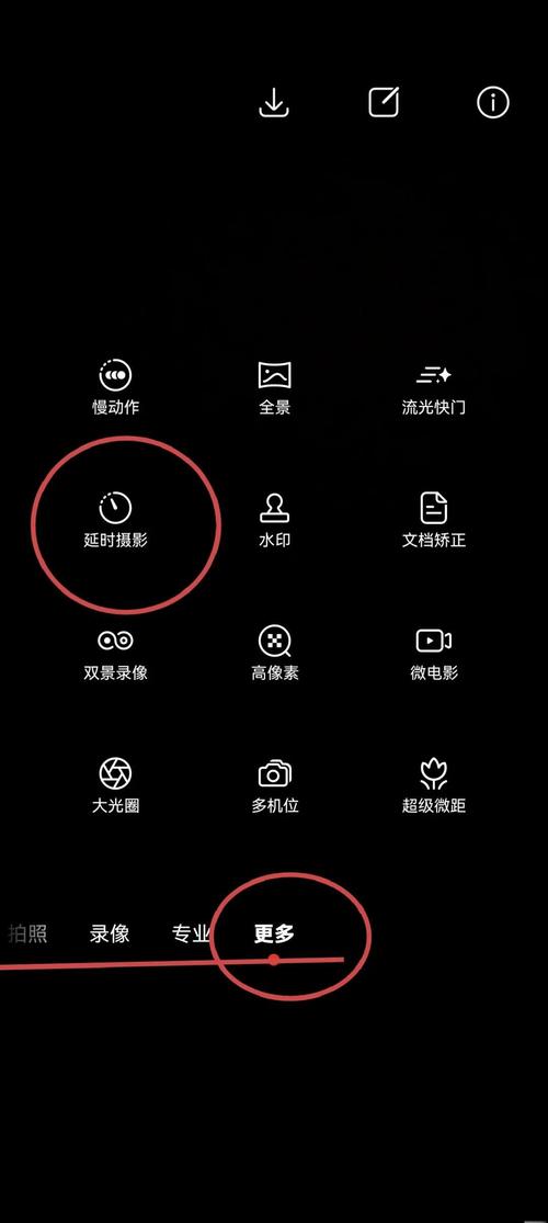 华为手机延时摄影怎么拍摄