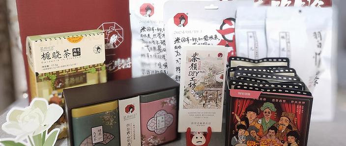 茶颜悦色的茶叶