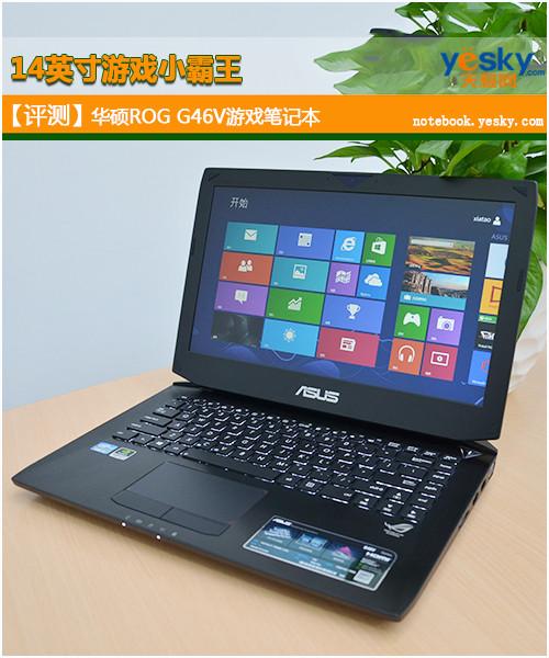 小霸王连接笔记本