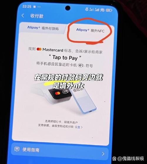 支付页面跳不出来怎么解决