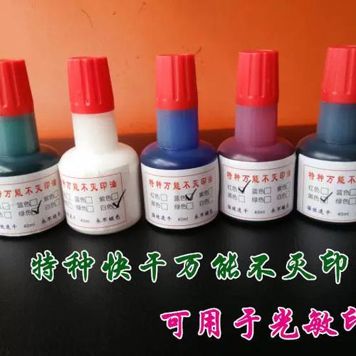纸箱上的印油日期怎么擦掉
