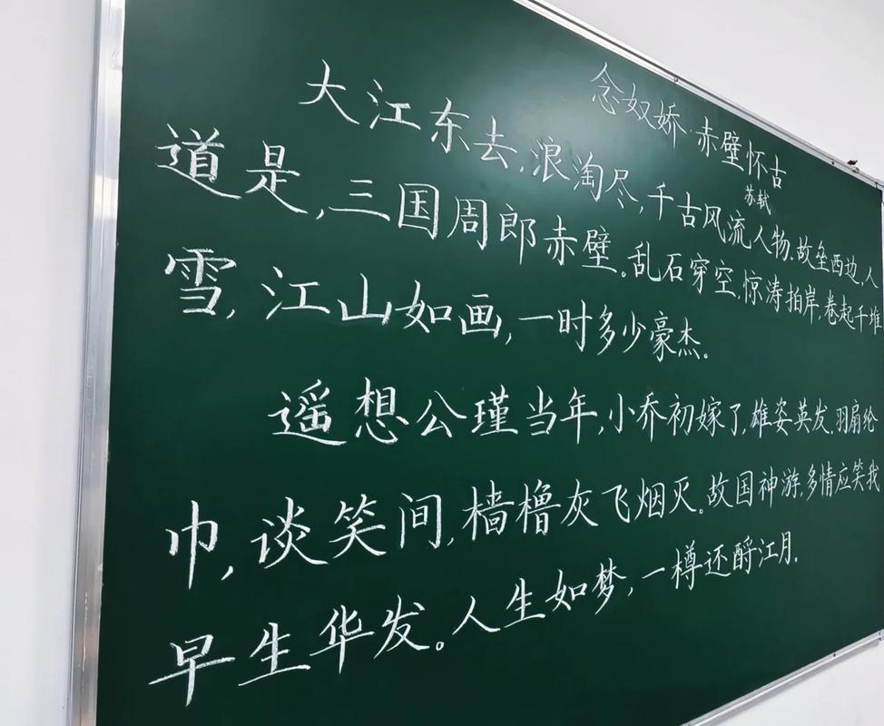 粉笔的一生