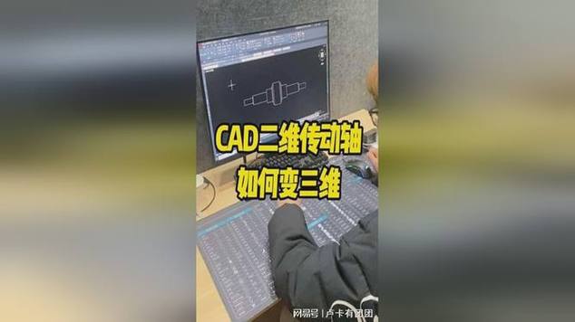 cad三维和二维怎么切换