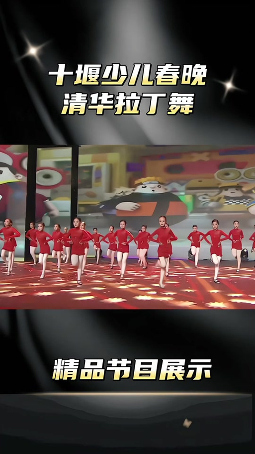 六年级女孩穿校服跳跳拉丁舞视频
