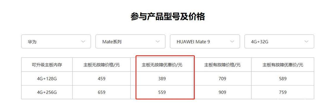华为手机在哪升级内存