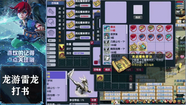 梦幻连击跟高级连击区别