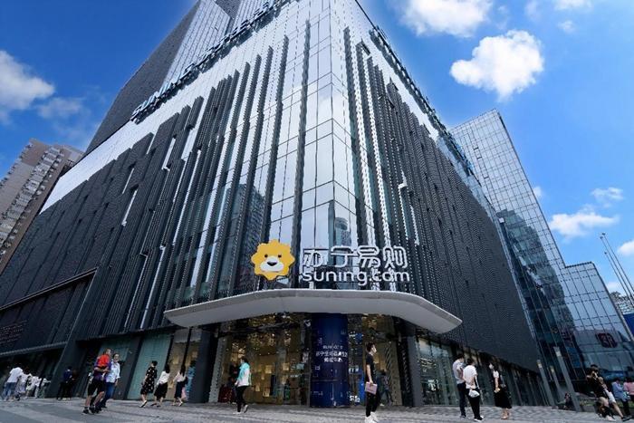苏宁官方商城官网