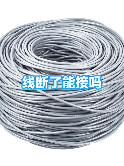 数据线断了还能接吗