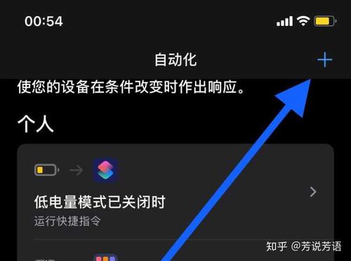 苹果的充电提示音