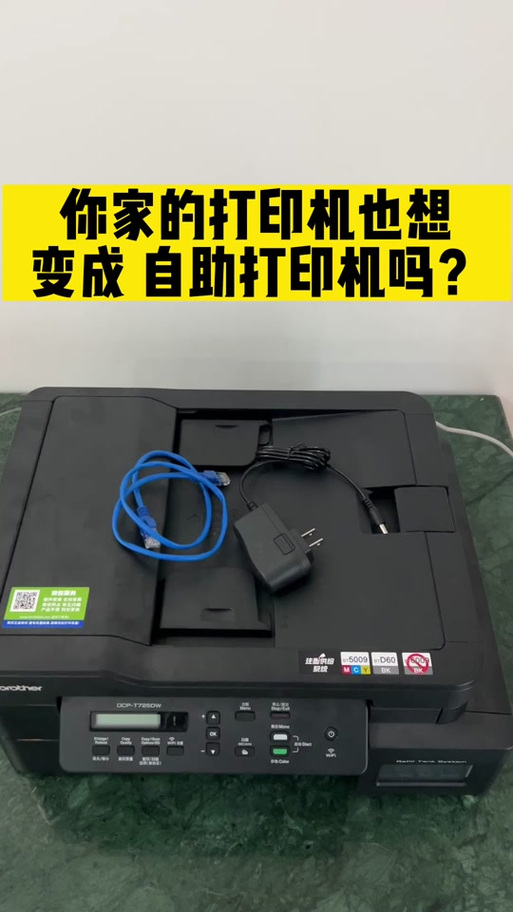 兄弟打印机显示手动进纸怎么解决