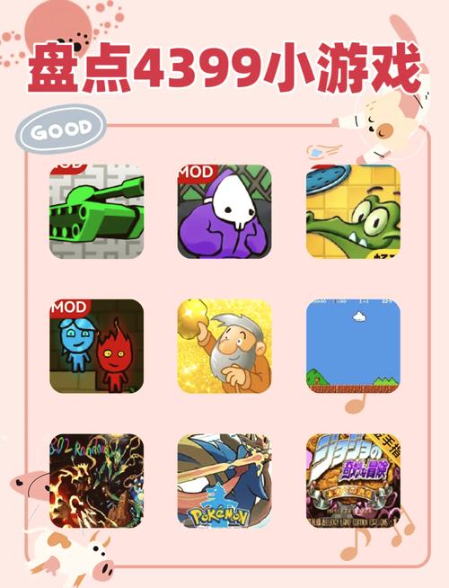 4399游戏盒为什么搜不到了