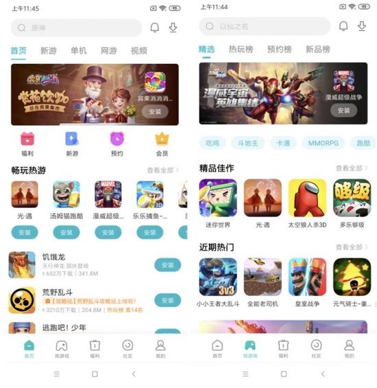 为什么小米没有taptap