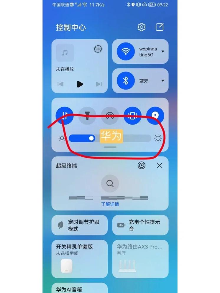 iphone怎么设置原彩显示