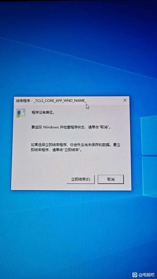 电脑显示正在关机却不能关机