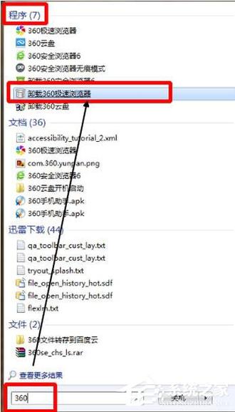 小米自带搜狗输入法怎么卸载