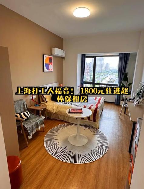 保租房最长不能超过几年