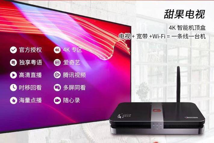 甜果电视24小时人工服务